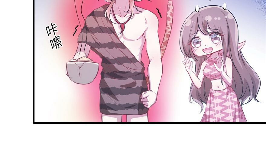 Beauty and the Beasts Chapter 54 Gambar 27